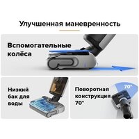 Вертикальный моющий пылесос Roborock Wet And Dry Vacuum Cleaner F25 WD5M1A (черный) - Превью изображения №26 — Интернет-магазин Your Sale
