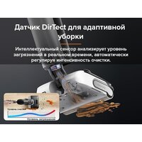 Вертикальный моющий пылесос Roborock Wet And Dry Vacuum Cleaner F25 WD5M1A (черный) - Превью изображения №24 — Интернет-магазин Your Sale