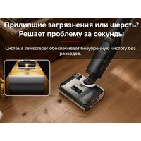 Вертикальный моющий пылесос Roborock Wet And Dry Vacuum Cleaner F25 WD5M1A (черный) - Превью изображения №19 — Интернет-магазин Your Sale