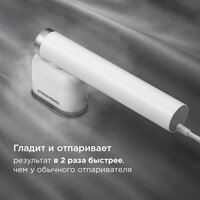 Отпариватель Redmond (Редмонд) SH1633 - Превью изображения №4 — Интернет-магазин Your Sale