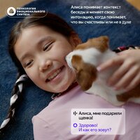 Умная колонка Яндекс Станция Лайт 2 без часов (зеленый) - Превью изображения №8 — Интернет-магазин Your Sale