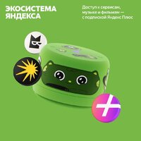 Умная колонка Яндекс Станция Лайт 2 без часов (зеленый) - Превью изображения №10 — Интернет-магазин Your Sale