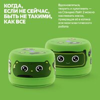 Умная колонка Яндекс Станция Лайт 2 без часов (зеленый) - Превью изображения №5 — Интернет-магазин Your Sale