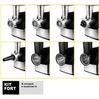 Kitfort KT-2104 Image #5