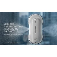 Робот для мытья окон Polaris PRWC 3001 Wi-Fi IQ Home - Превью изображения №10 — Интернет-магазин Your Sale