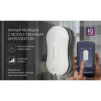 Робот для мытья окон Polaris PRWC 3001 Wi-Fi IQ Home - Превью изображения №12 — Интернет-магазин Your Sale