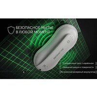 Робот для мытья окон Polaris PRWC 3001 Wi-Fi IQ Home - Превью изображения №14 — Интернет-магазин Your Sale