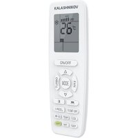 Кондиционер KALASHNIKOV Форпост inverter KVAC-I-18IN-FP1/KVAC-I-18OD-FP1 - Превью изображения №8 — Интернет-магазин Your Sale