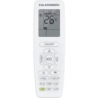 Кондиционер KALASHNIKOV Форпост inverter KVAC-I-18IN-FP1/KVAC-I-18OD-FP1 - Превью изображения №7 — Интернет-магазин Your Sale