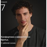 Braun Series 7 72-C1200s Gold Wet&Dry 360° Image #3