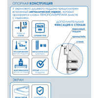 Метакам Universal N 90x90 АПS_011738 (квадратный) Image #2