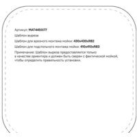 IDDIS Mate MAT44S0i77 Image #4