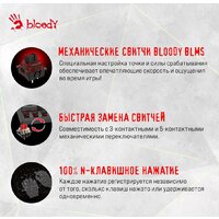 Клавиатура A4Tech Bloody S98 Red (Bloody BLMS Red Plus) - Превью изображения №4 — Интернет-магазин Your Sale