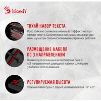 Клавиатура A4Tech Bloody S98 Red (Bloody BLMS Red Plus) - Превью изображения №8 — Интернет-магазин Your Sale
