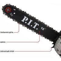 Бензопила P.I.T. GCS45-C6 - Превью изображения №10 — Интернет-магазин Your Sale