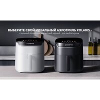 Аэрогриль (аэрофритюрница) Polaris PAF 5502 (белый) - Превью изображения №25 — Интернет-магазин Your Sale