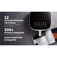 Аэрогриль (аэрофритюрница) Polaris PAF 5502 (белый) - Превью изображения №19 — Интернет-магазин Your Sale