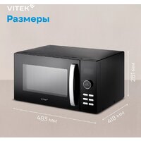 Микроволновая печь Vitek VT-MW1425 - Превью изображения №10 — Интернет-магазин Your Sale