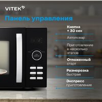 Микроволновая печь Vitek VT-MW1425 - Превью изображения №11 — Интернет-магазин Your Sale