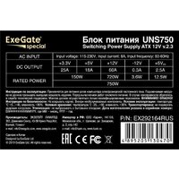 Блок питания ExeGate UNS750 EX292164RUS - Превью изображения №3 — Интернет-магазин Your Sale