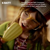 Умная колонка Яндекс Станция Лайт 2 без часов (фиолетовый) - Превью изображения №4 — Интернет-магазин Your Sale