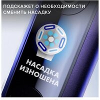 Электрическая зубная щетка Oral-B iO 8 (черный, с футляром, 1 насадка) - Превью изображения №5 — Интернет-магазин Your Sale