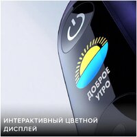 Электрическая зубная щетка Oral-B iO 8 (черный, с футляром, 1 насадка) - Превью изображения №4 — Интернет-магазин Your Sale