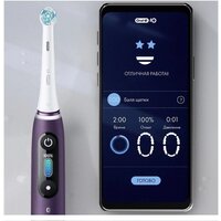 Электрическая зубная щетка Oral-B iO 8 (черный, с футляром, 1 насадка) - Превью изображения №3 — Интернет-магазин Your Sale