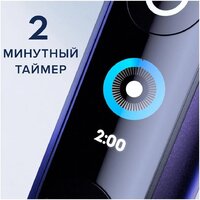 Электрическая зубная щетка Oral-B iO 8 (черный, с футляром, 1 насадка) - Превью изображения №6 — Интернет-магазин Your Sale
