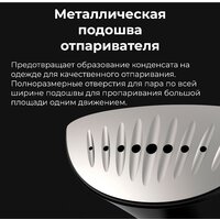 Отпариватель AENO GS3 - Превью изображения №14 — Интернет-магазин Your Sale