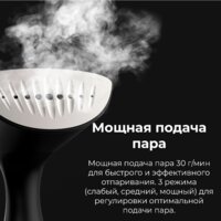 Отпариватель AENO GS3 - Превью изображения №10 — Интернет-магазин Your Sale