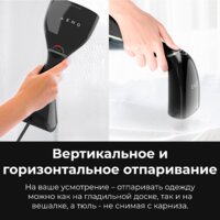 Отпариватель AENO GS3 - Превью изображения №15 — Интернет-магазин Your Sale