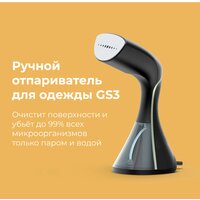 Отпариватель AENO GS3 - Превью изображения №7 — Интернет-магазин Your Sale