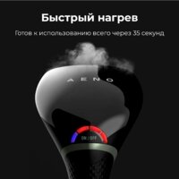 Отпариватель AENO GS3 - Превью изображения №13 — Интернет-магазин Your Sale