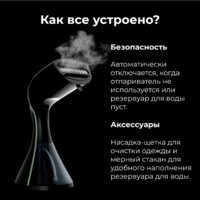 Отпариватель AENO GS3 - Превью изображения №16 — Интернет-магазин Your Sale
