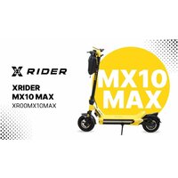 Электросамокат Manta XRIDER MX10 Max - Превью изображения №2 — Интернет-магазин Your Sale