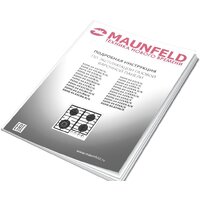 Варочная панель MAUNFELD EGHG.64.63CBG/G - Превью изображения №15 — Интернет-магазин Your Sale