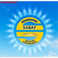Варочная панель MAUNFELD EGHG.64.63CBG/G - Превью изображения №19 — Интернет-магазин Your Sale