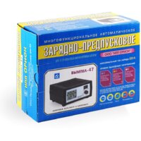 Вымпел 47 [2047] Image #3