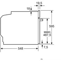 Bosch HBG635BS1 Image #9