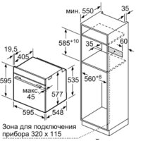 Bosch HBG635BS1 Image #7