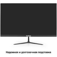 Монитор ExeGate ProSmart EV2207 EX294426RUS - Превью изображения №3 — Интернет-магазин Your Sale