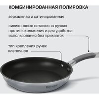 Сковорода Rondell Flamme RDS-1674 - Превью изображения №7 — Интернет-магазин Your Sale
