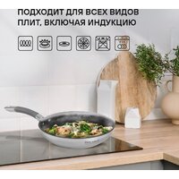 Сковорода Rondell Flamme RDS-1674 - Превью изображения №5 — Интернет-магазин Your Sale