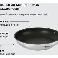 Сковорода Rondell Flamme RDS-1674 - Превью изображения №6 — Интернет-магазин Your Sale