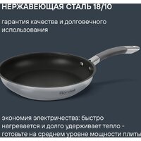 Сковорода Rondell Flamme RDS-1674 - Превью изображения №9 — Интернет-магазин Your Sale