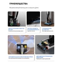 Вертикальный моющий пылесос Deerma DEM-VX96W - Превью изображения №14 — Интернет-магазин Your Sale