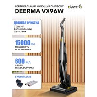 Вертикальный моющий пылесос Deerma DEM-VX96W - Превью изображения №6 — Интернет-магазин Your Sale