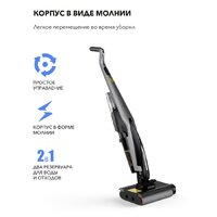Вертикальный моющий пылесос Deerma DEM-VX96W - Превью изображения №11 — Интернет-магазин Your Sale
