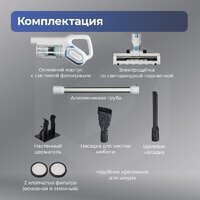 Пылесос Evolution LX950 white blue - Превью изображения №24 — Интернет-магазин Your Sale